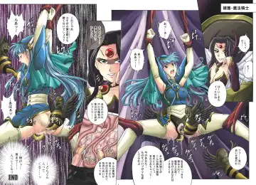 [Izumi - Reizei] Color Classic Download edition Fhentai - Page 14