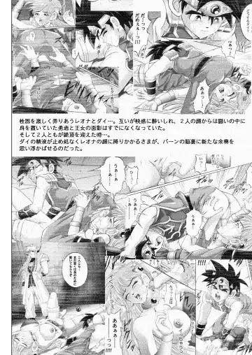 [Izumi - Reizei] Color Classic Download edition Fhentai - Page 173