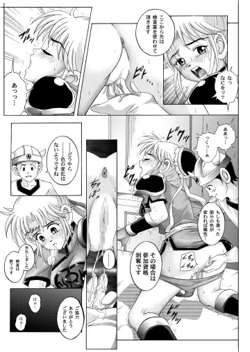 [Izumi - Reizei] Color Classic Download edition Fhentai - Page 176
