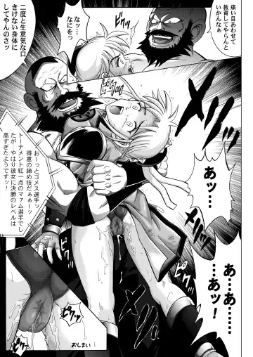 [Izumi - Reizei] Color Classic Download edition Fhentai - Page 180