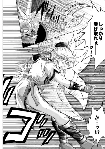 [Izumi - Reizei] Color Classic Download edition Fhentai - Page 21