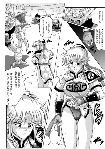 [Izumi - Reizei] Color Classic Download edition Fhentai - Page 27