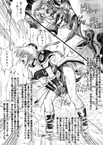 [Izumi - Reizei] Color Classic Download edition Fhentai - Page 42