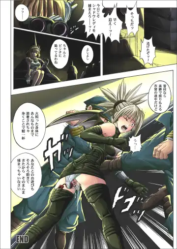 [Izumi - Reizei] Color Classic Download edition Fhentai - Page 7