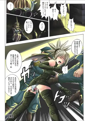 [Izumi - Reizei] Color Classic Download edition Fhentai - Page 93