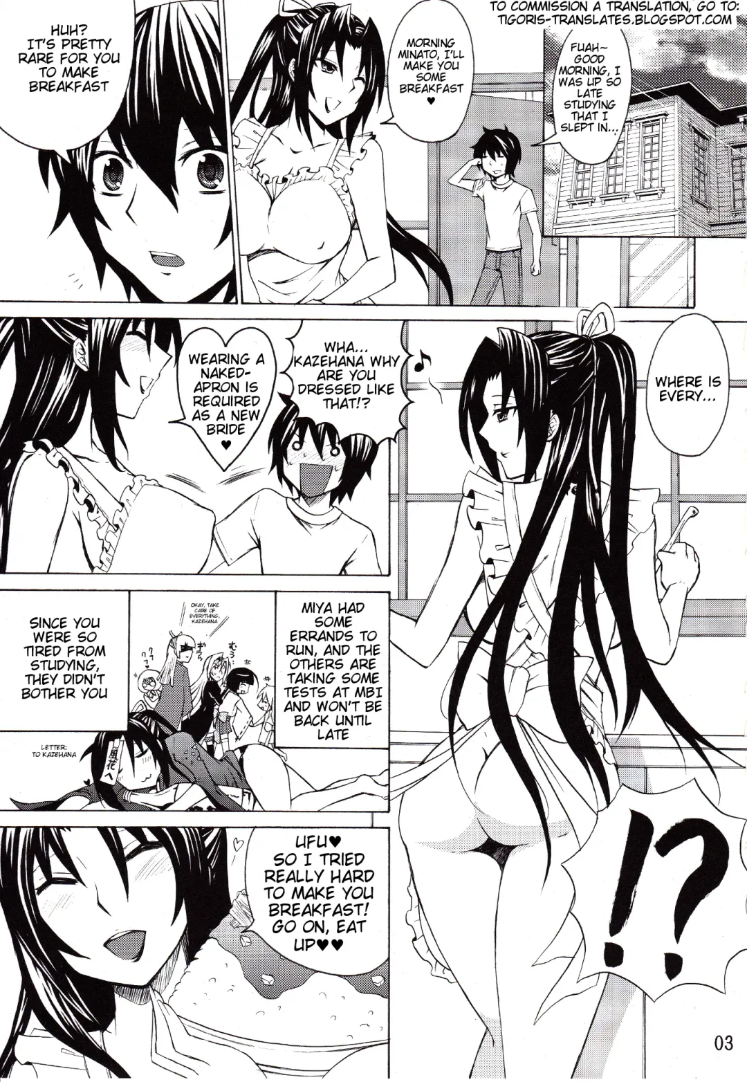 [Nakatsugawa Minoru] Kazehana-san is My Wife Fhentai - Page 2