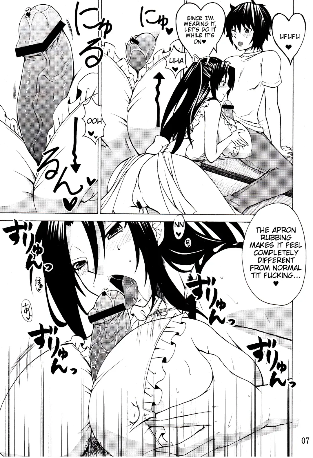 [Nakatsugawa Minoru] Kazehana-san is My Wife Fhentai - Page 6
