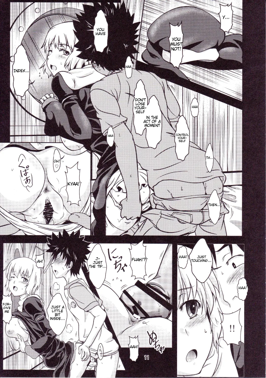 [Shoda Norihiro] See vision II Fhentai - Page 10