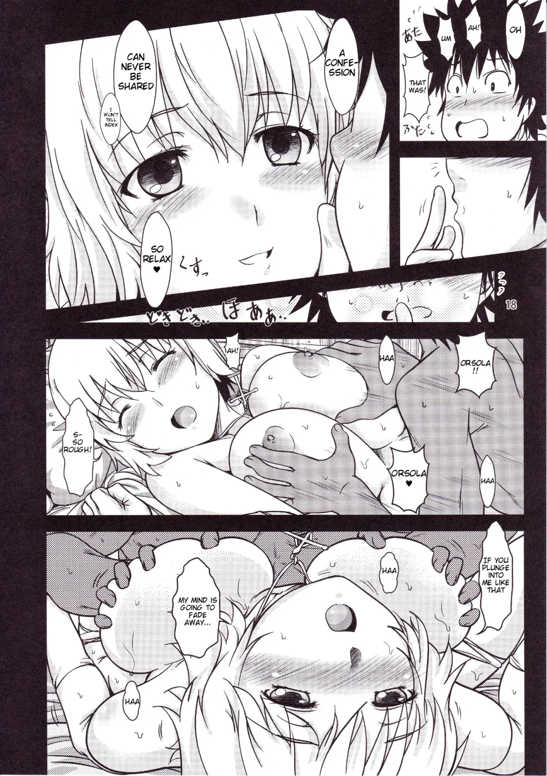 [Shoda Norihiro] See vision II Fhentai - Page 17