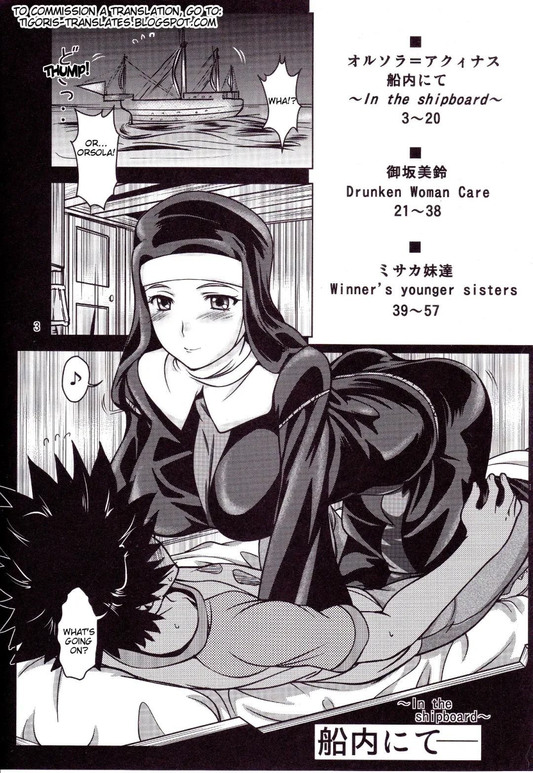 [Shoda Norihiro] See vision II Fhentai - Page 2