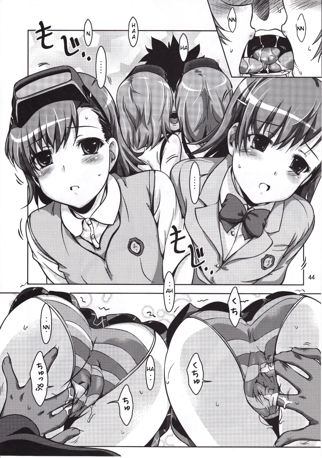 [Shoda Norihiro] See vision II Fhentai - Page 43