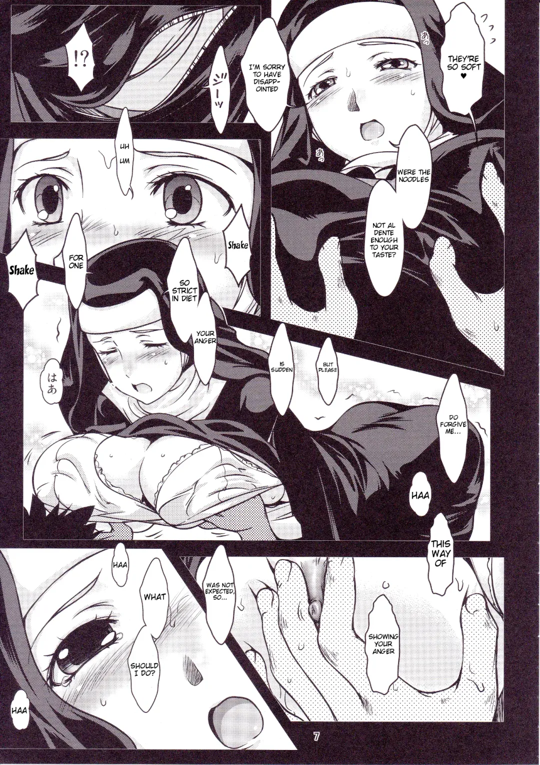 [Shoda Norihiro] See vision II Fhentai - Page 6