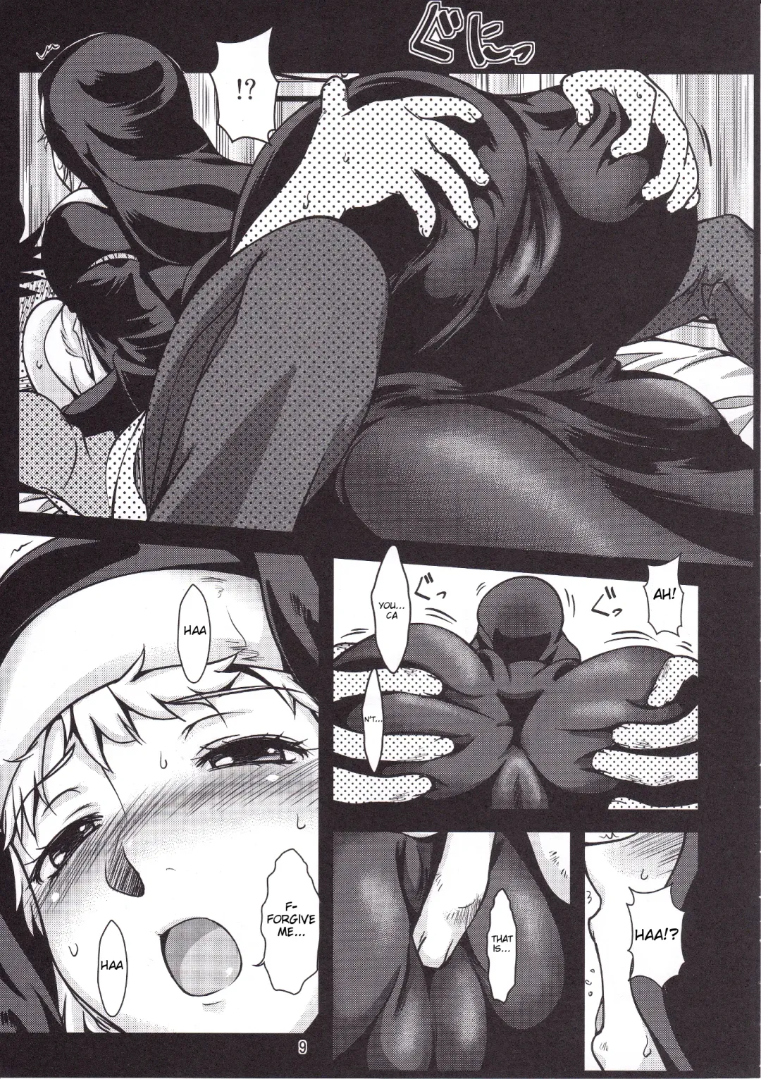 [Shoda Norihiro] See vision II Fhentai - Page 8