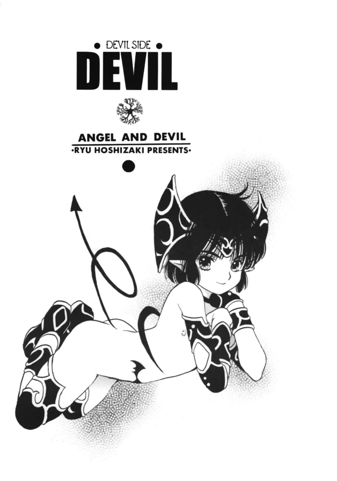 [Hoshizaki Ryuu - Po-ju] HEAVEN AND EARTH Fhentai - Page 10