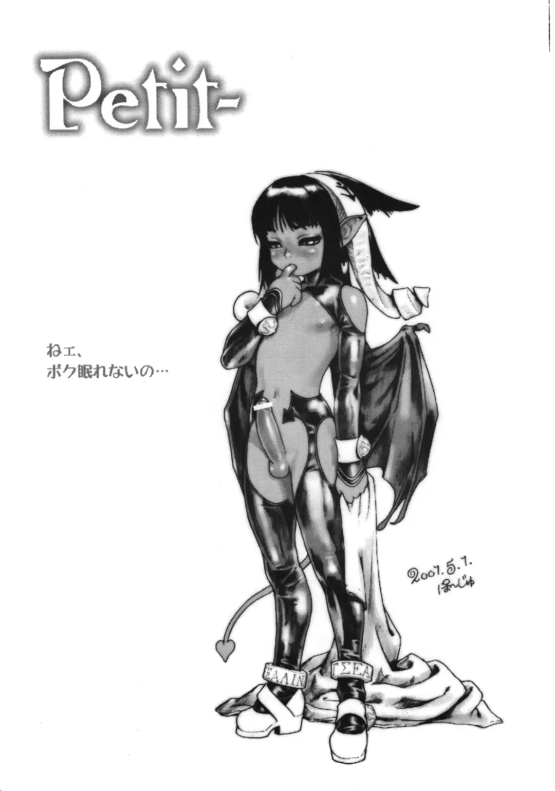 [Hoshizaki Ryuu - Po-ju] HEAVEN AND EARTH Fhentai - Page 4