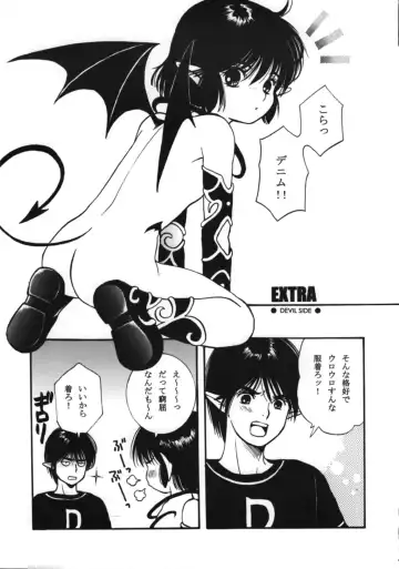 [Hoshizaki Ryuu - Po-ju] HEAVEN AND EARTH Fhentai - Page 16