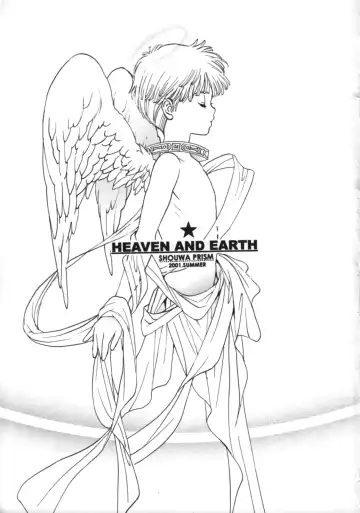 [Hoshizaki Ryuu - Po-ju] HEAVEN AND EARTH Fhentai - Page 2