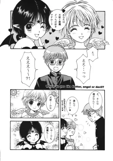 [Hoshizaki Ryuu - Po-ju] HEAVEN AND EARTH Fhentai - Page 5