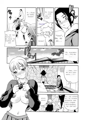[Yukiyanagi] Sweet Sweet Home Ch. 1-3 Fhentai - Page 23