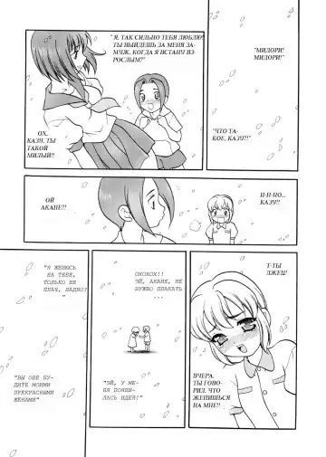 [Yukiyanagi] Sweet Sweet Home Ch. 1-3 Fhentai - Page 33