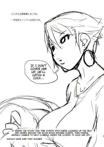 [Ash Yokoshima] 3ANGELS SHORT Full Blossom #01a MILK COCOA Fhentai - Page 23