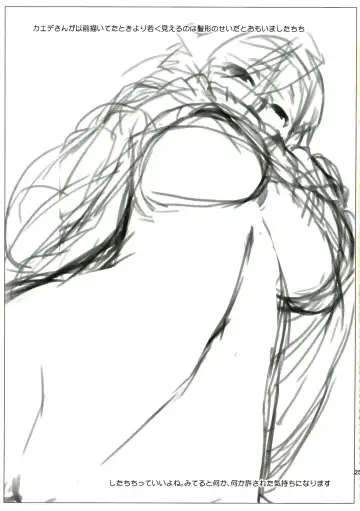 [Ash Yokoshima] 3ANGELS SHORT Full Blossom #01a MILK COCOA Fhentai - Page 25