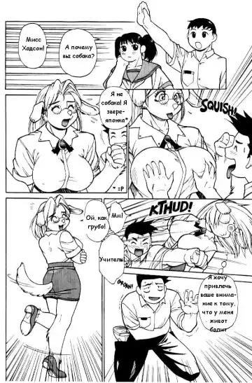 [Trump] Luck of the Draw - Dear Lovely Bitch Teacher Fhentai - Page 3