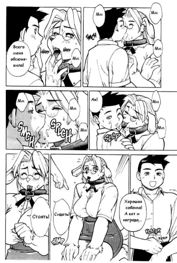 [Trump] Luck of the Draw - Dear Lovely Bitch Teacher Fhentai - Page 7