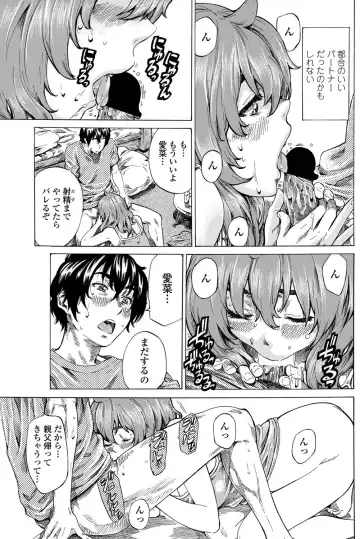 [Maruta] Girls side Ch.1-2 Fhentai - Page 11