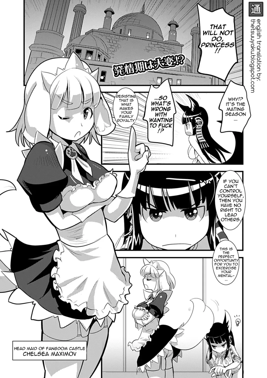 [Moritaka Takashi] Inumimi Maid Hatsujouki | Dog-Eared Maid: Mating Season Fhentai - Page 1
