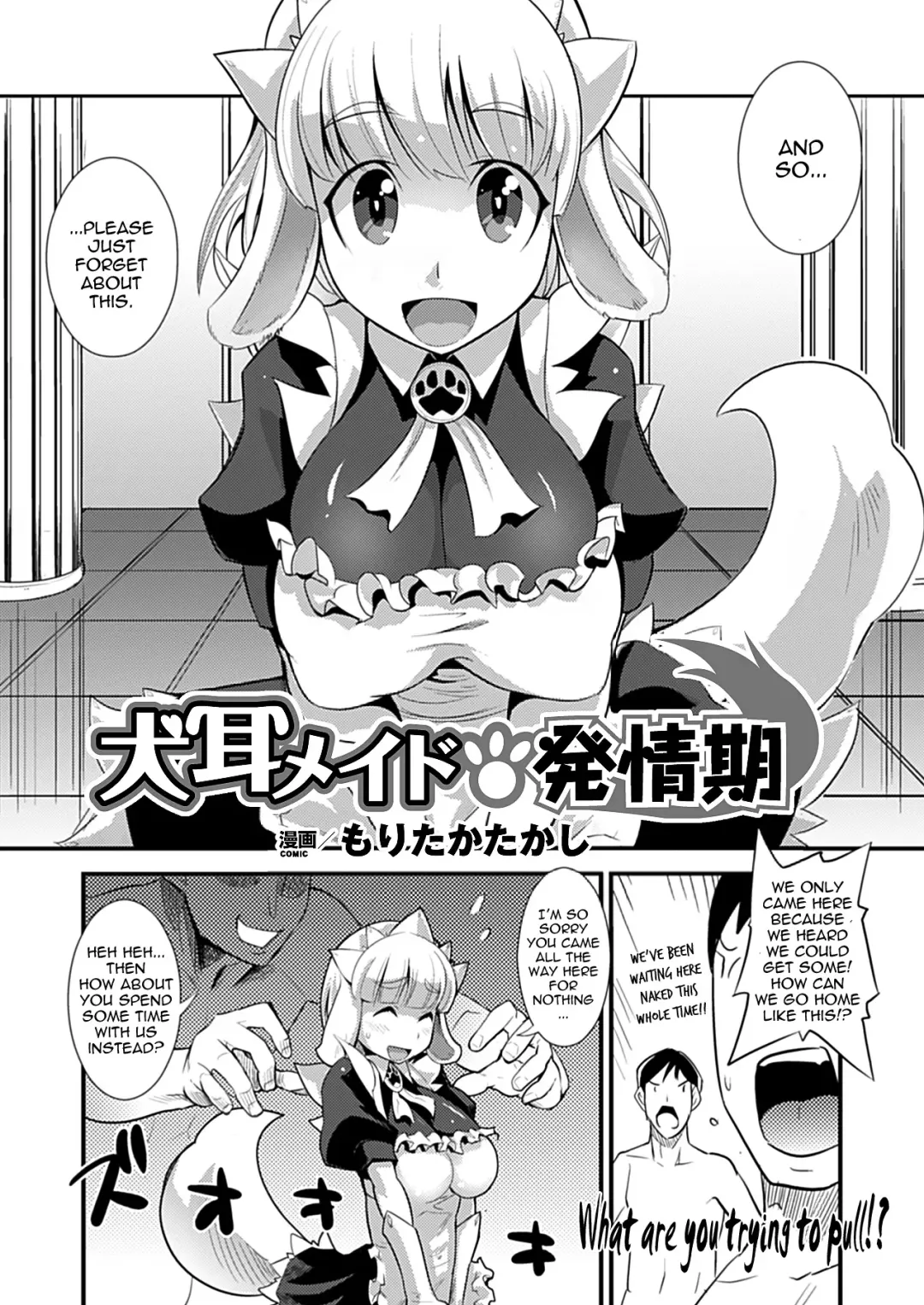 [Moritaka Takashi] Inumimi Maid Hatsujouki | Dog-Eared Maid: Mating Season Fhentai - Page 3
