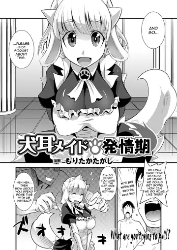 [Moritaka Takashi] Inumimi Maid Hatsujouki | Dog-Eared Maid: Mating Season Fhentai - Page 3