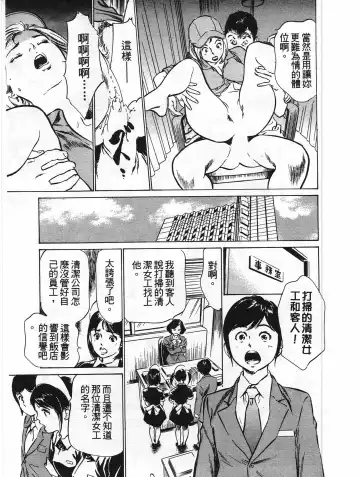 [Hazuki Kaoru] Hotel de Dakishimete Yawahada Mankitsuhen Fhentai - Page 46