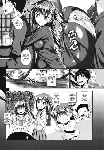 [Fukuyama Naoto] Akaneiro no Osananajimi - A madder red childhood friend Fhentai - Page 2