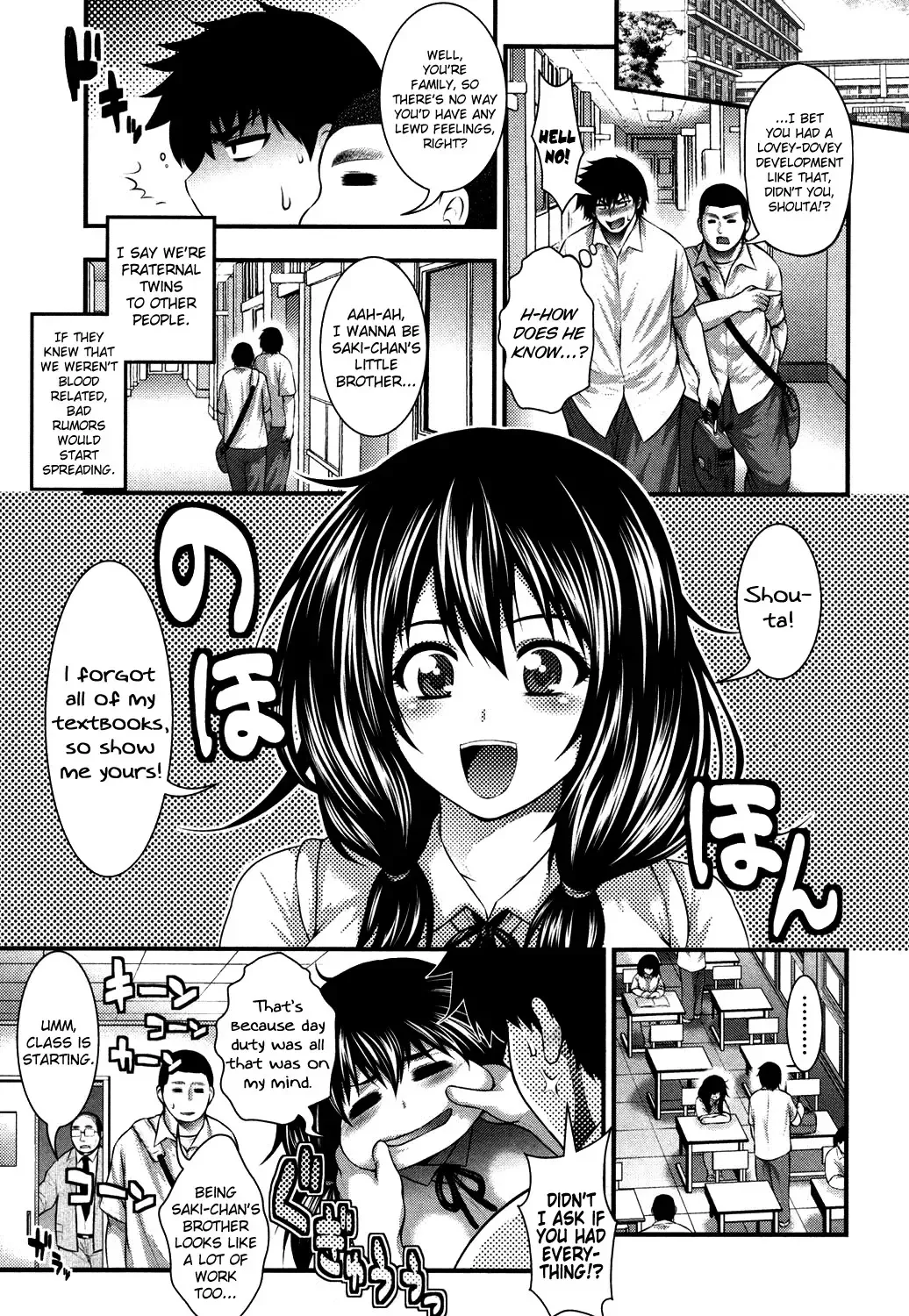 [Taihei Tengoku] Oh! Sister + Pai-Fella Sister Fhentai - Page 5
