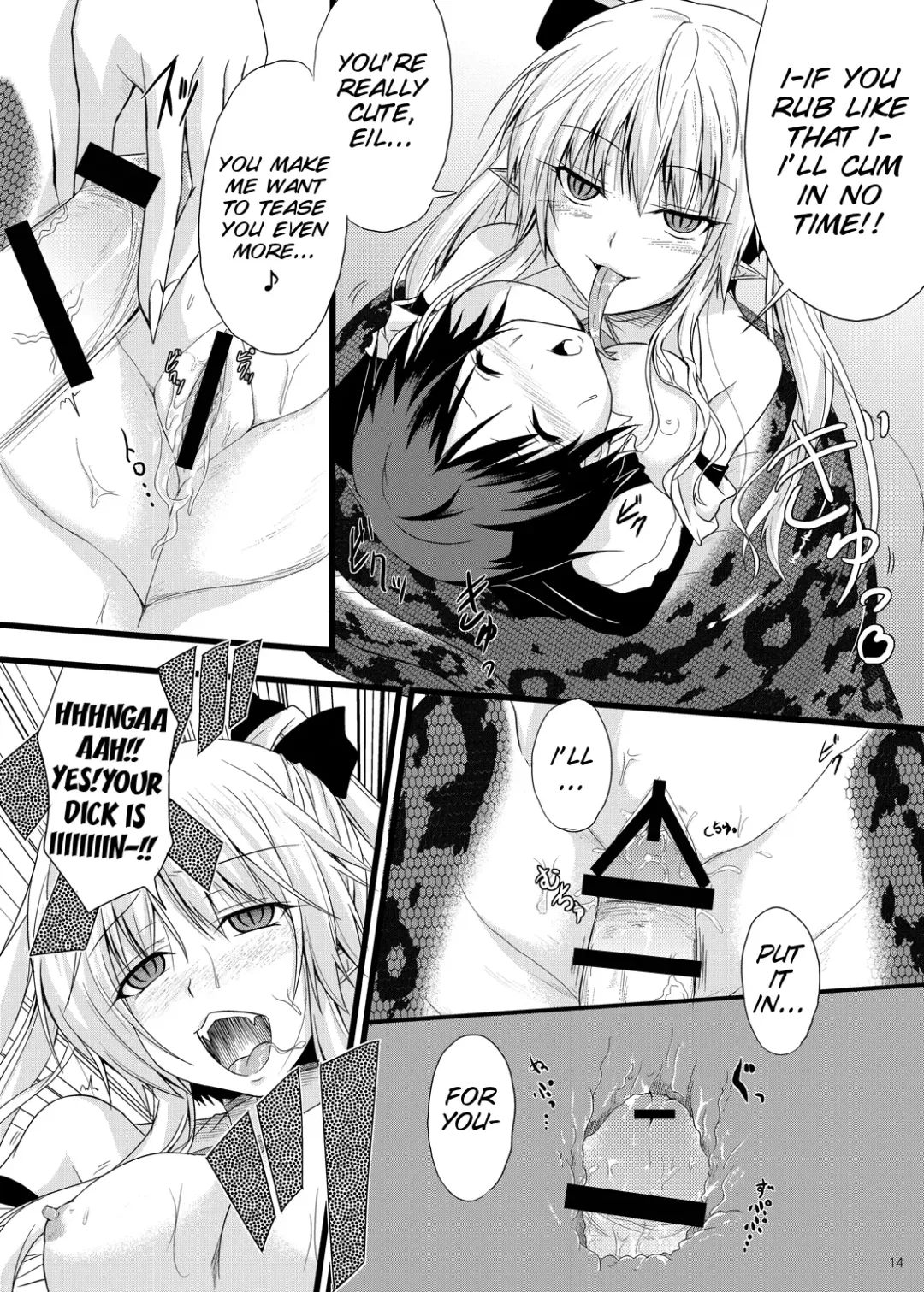 [Kirisaki Byakko] MONSTER CROSS 2nd Fhentai - Page 14