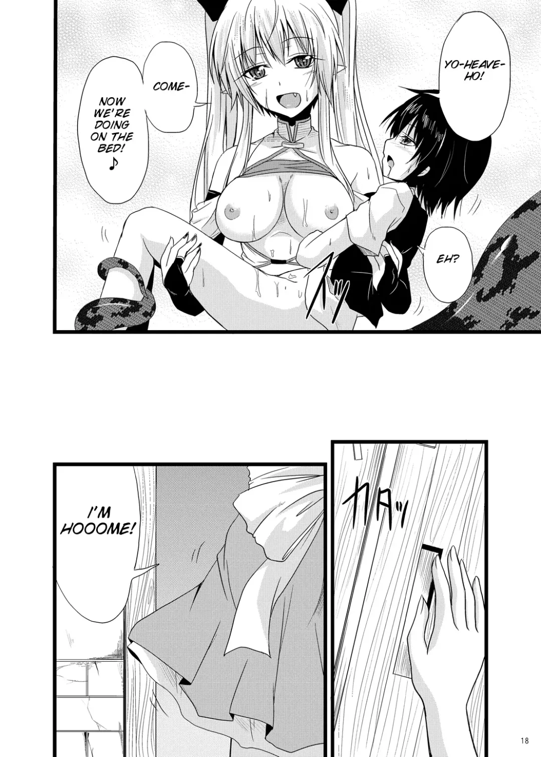 [Kirisaki Byakko] MONSTER CROSS 2nd Fhentai - Page 18