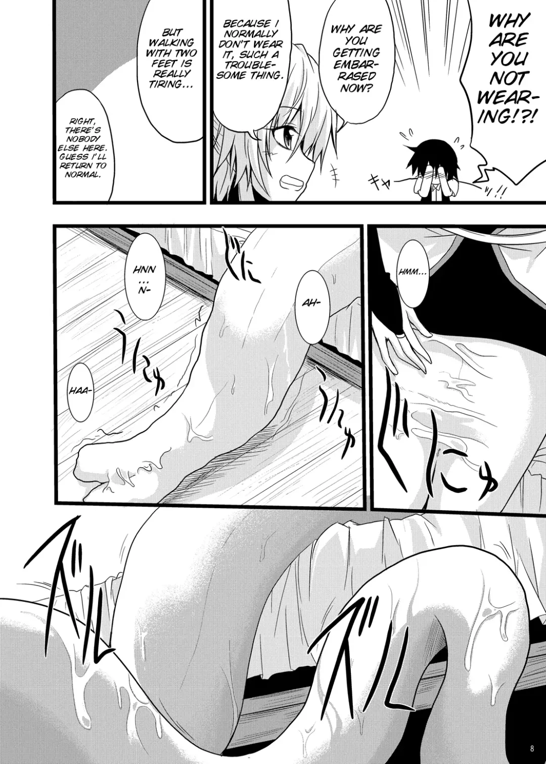[Kirisaki Byakko] MONSTER CROSS 2nd Fhentai - Page 8