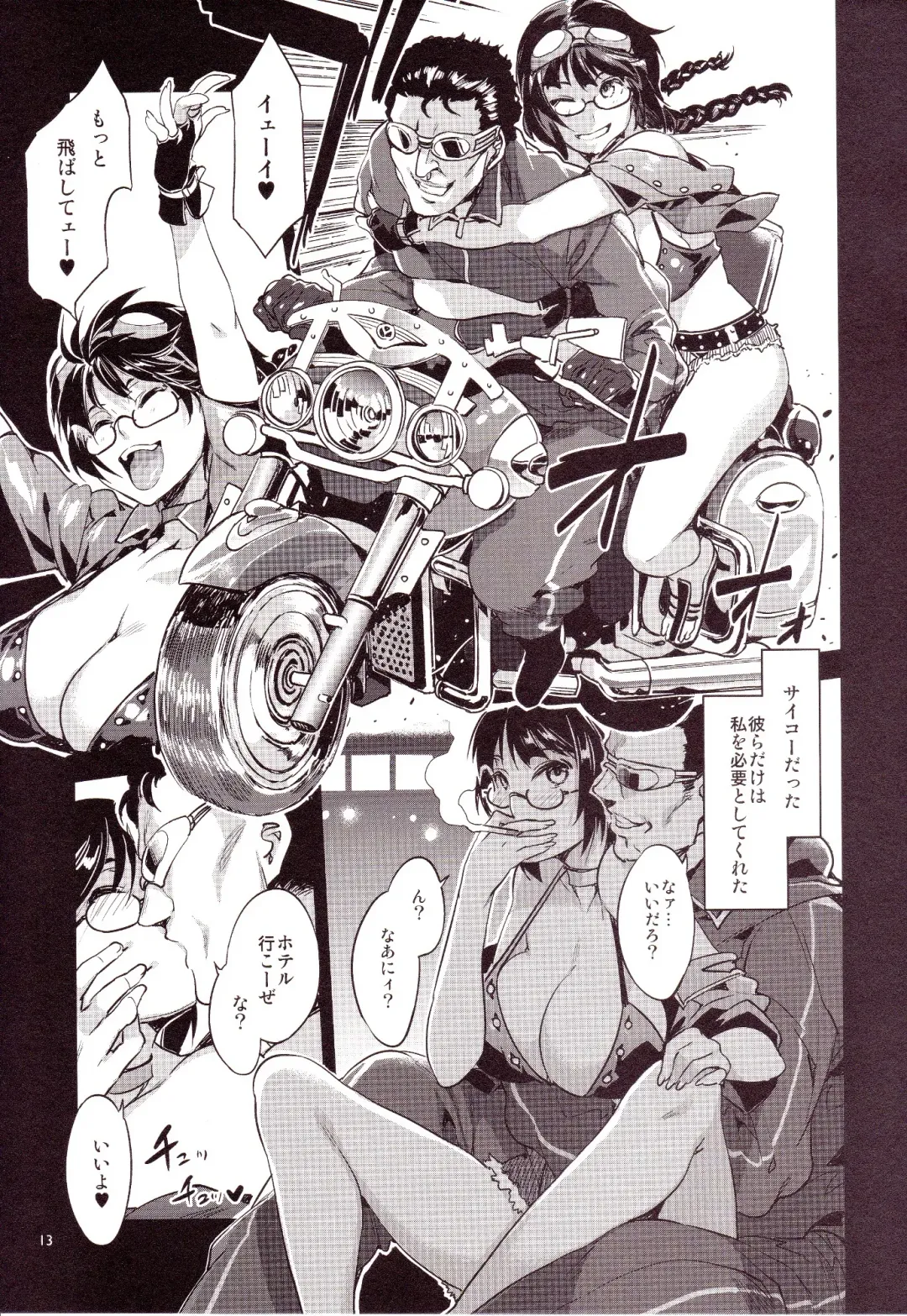 [Mizuryu Kei] MC Gakuen Go Jigenme Fhentai - Page 12