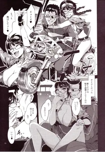 [Mizuryu Kei] MC Gakuen Go Jigenme Fhentai - Page 12