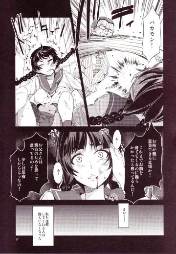 [Mizuryu Kei] MC Gakuen Go Jigenme Fhentai - Page 16