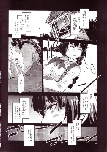 [Mizuryu Kei] MC Gakuen Go Jigenme Fhentai - Page 17