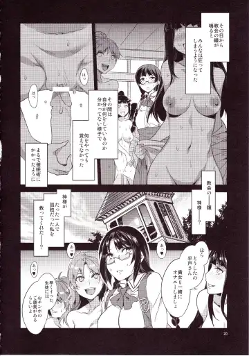 [Mizuryu Kei] MC Gakuen Go Jigenme Fhentai - Page 19
