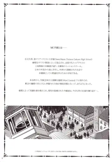 [Mizuryu Kei] MC Gakuen Go Jigenme Fhentai - Page 2