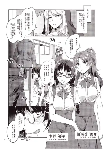 [Mizuryu Kei] MC Gakuen Go Jigenme Fhentai - Page 4