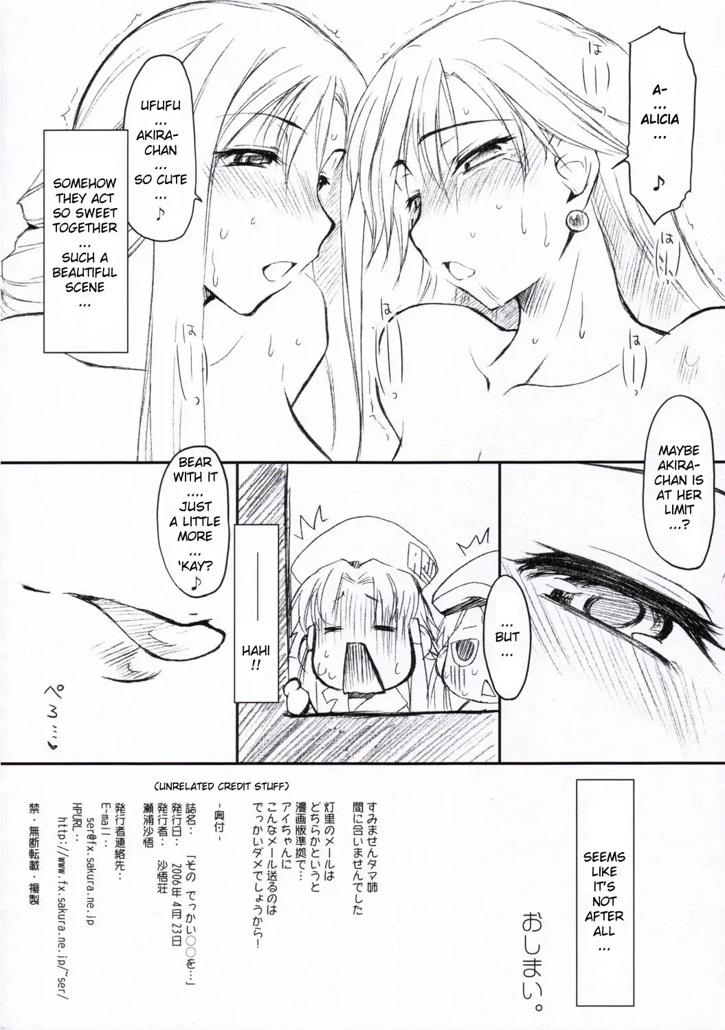 [Seura Isago] Sono dekkai ○○ o... Fhentai - Page 17