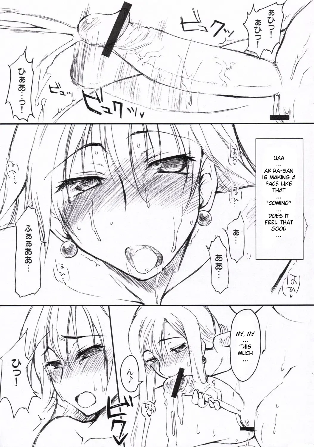 [Seura Isago] Sono dekkai ○○ o... Fhentai - Page 8