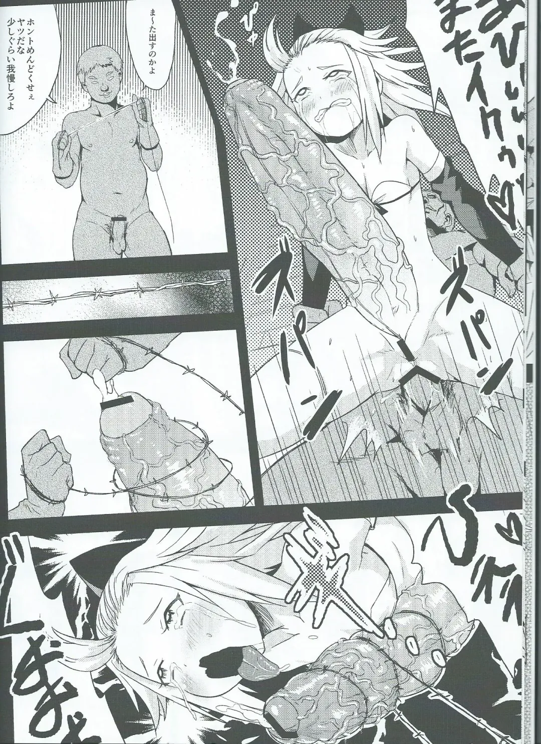 [Ere 2 Earo] Kakushi Route Soshite Sono Senyou Job Fhentai - Page 10