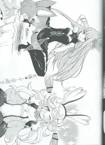 [Ere 2 Earo] Kakushi Route Soshite Sono Senyou Job Fhentai - Page 21