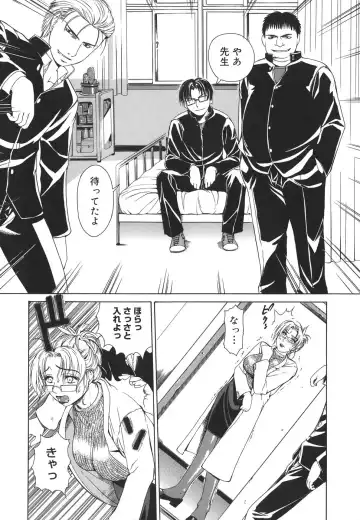 [Tokie Hirohito] Re-Start Fhentai - Page 10